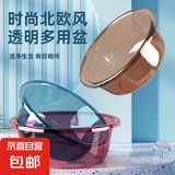 【京东物流】洗脸盆加大加厚家用大号洗菜盆洗衣盆内裤收纳盆子 颜色随机 大号29*11cm-加厚不怕摔
