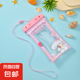 卡通手机袋可触屏游泳外卖通用骑手漂流透明密封袋防雨保护袋 草莓小狗