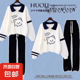 秋季套装一整套初高中生时尚女童春秋polo衫长袖学生两件套 WX-203黑裤+杏色 160cm