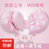 孕妇护腰侧睡枕多功能托腹枕侧睡侧卧枕护腰新款拆洗套装孕期睡眠 粉色猫咪：调节距离+调节枕