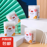 【超低价】婴儿棉签掏耳宝宝专用掏耳朵鼻屎细小头棉棒双头 婴儿棉签随机8盒子