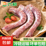 六和鸭货生鲜组合 一级冷冻大号鸭头鸭爪鸭胗鸭翅鸭脖鸭锁骨 六和精修鸭脖6个 1kg