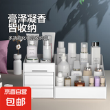 京东物流 抽屉式化妆品收纳盒宿舍书桌护肤品桌面梳妆台面膜口红 ins风桌面收纳盒