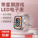 人气爆款彩屏智能手表初高中学生韩版时尚科技感炫酷按键森系运动时间电子手表男女款 彩屏银框粉【时间日期闹钟游戏】
