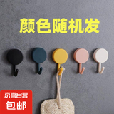 马卡龙色小挂钩免打孔圆形家用厨房墙上门后钥匙挂钩塑料强力粘钩 混装：5个 【超粘免打孔】便携小挂钩