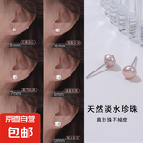 【999足银】天然淡水珍珠耳钉扁圆馒头纯银针耳环轻奢高级银耳饰 紫色 天然淡水珍珠【6mm】一对