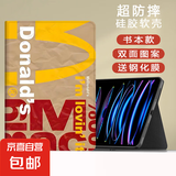 适用ipad789保护套10.2英寸10.9平板麦麦2024air456迷你5苹果9代卡通2021mini6新款五六11壳7.9pro 书本款m记海报+钢化膜 iPad7/8/9(10.2英寸)