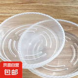 透明树脂托盘塑料圆形底盘接水盘花盆陶瓷底托加厚沥水底座家用 【140#】1个 无规格