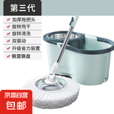 恒路旋转拖把免手洗2024新款家用一拖净水桶一体墩布桶甩干拖地桶 拖把桶+金属篮+金属盘+5个头