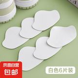 鞋后跟防磨贴脚后跟破洞磨损修补贴运动鞋内衬内里补丁自粘后跟贴 白色6片装