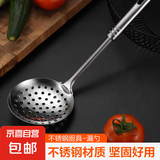 不锈钢厨房烹饪勺铲家用漏勺汤勺烹饪工具炊具勺 410不锈钢漏勺【1只装】