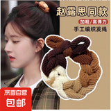 韩版高颜值手工编织橡皮筋蝴蝶结发圈高弹力扎马尾不伤发头绳发绳 混色2条