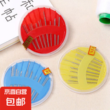 【5元5件更划算】家用针线盒套装圆盘针盒绣花针缝衣针手缝针手工 随机颜色 圆盘针线包 1盒