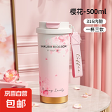 保温杯男女士高颜值水杯316陶瓷内胆咖啡杯学生吸管杯双饮随行杯 樱花【不锈钢内胆】 500ml