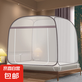 床笠款蚊帐防摔儿童防掉床家用卧室双开门纹帐加密防蚊蒙古包 大顶款蒙古包- 单开门 全底 灰边 1.8米*2米-免配件/免安装