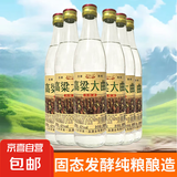 纯粮酒高粱大曲浓香型白酒 42度 500mL 6瓶