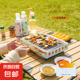 一次性烧烤炉户外野餐无烟家用碳烤炉露营烧烤架木炭烤肉炉室内 天蓝色单层20碳一次性烧烤炉 32*22*5.5