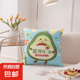 2025新款短绒小清新抱枕 多功能抱枕 车载抱枕 办公室枕芯抱枕 牛油果 36*36cm一只装【抱枕套+芯】