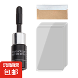汽车玻璃修复液前挡风玻璃裂纹修补牛眼型还原剂长裂缝胶 单瓶