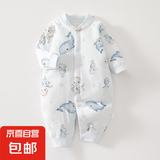 爆款幼儿连体衣夹棉薄棉长袖哈衣宝宝保暖爬服婴儿衣服秋冬新款 40g薄棉-深海精灵 80cm