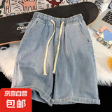 美式高街牛仔短裤男女款夏季牛仔五分裤松紧腰休闲宽松直筒短裤 121浅蓝 2XL 【建议130-140斤】