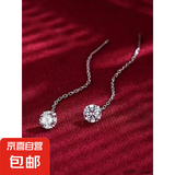 S925银针耳线八心八箭真水晶锆石耳钉气质耳坠百搭耳环女镶钻耳链 主图款