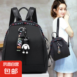 【丽颖平替款】牛津布百搭黑色双肩包防水尼龙书包女韩休闲女包 黑色 小包 不带挂件