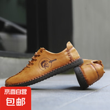 【真皮透气】男鞋真皮男皮鞋软底百搭2025年豆豆鞋中年爸爸鞋 601土黄色 45