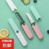 野餐多功能水果刀便携双头削皮切块二合一刮皮刀 颜色随机1把 福利
