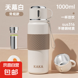 不锈钢高颜值大容量保温杯学生上学水杯简约保温壶 米白1000ml