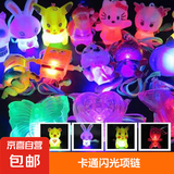 发光卡通吊坠闪光项链彩色绳子网红地推货源地摊夜光链子小夜灯 随机1个