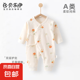 【贝乐咿春季爬服】0-3个月婴儿服纯棉新生儿蝴蝶衣早产儿哈衣 小橘子#5504 59cm