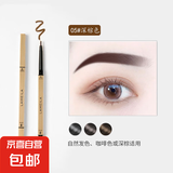 小金条眉笔小金块自然防水持久不脱色防汗极细女初学者 962-5#深棕色