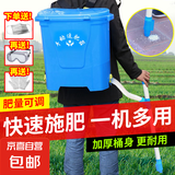 农用玉米施肥器手动化肥追肥器背负式撒肥点肥溜肥器肥料施肥神器 （50斤+溜肥)护肩带+靠背 加厚
