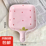 草莓陶瓷碗勺家用高颜值米饭碗少女心甜品碗釉下彩餐具套装 【1个装】浅粉草莓手柄盘