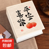 相册影集6寸相册家庭相册大容量照片过塑插页式混合装儿童成长记录册宝宝相册定制情侣旅行记录 苹安喜乐 全横版6寸200张（标准过塑都能放）