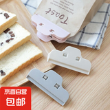 家用食品保鲜防潮密封夹咖啡零食封口夹塑料袋封口夹茶叶奶粉夹子 食品封口夹随机2个