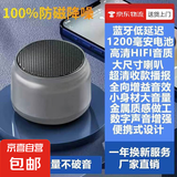无线蓝牙音响低音炮小型迷你大音量家用户外便携小钢炮电脑音箱迷你音响高音质低音炮语音通话 金属感【灰色】HIFI音质/大音量