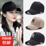 【mlb平替】帽子男潮牌棒球帽四季鸭舌女韩版百搭户外遮阳刺绣 米色 均码