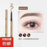 小金条眉笔小金块自然防水持久不脱色防汗极细女初学者 962-3#浅棕色