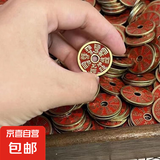 黄铜正宗朱砂山鬼花钱吊坠项链单坠子纳福平安合金山鬼花钱钥匙扣 山鬼花钱单坠【合金款约2.7cm】 2个装