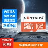 金正 存储卡 U1 C10 A1 高速卡 读速80MB/s 手机平板游戏机内存卡无人机相机行车记录仪监控内存卡 16GB