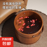 京东物流 手提泡脚桶木桶木质洗脚桶实木足浴桶家用脚盆泡脚盆 茶色30cm手提足浴桶-无盖