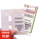 刺绣金尾手缝针缝纫针金尾针多用途手缝针精细碳钢手缝针宿舍家用 金尾-1包 缝针