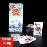 青花瓷扑克牌家用加厚大字纸牌便宜批正品硬纸牌斗地主桌游牌20副 青花瓷 1副
