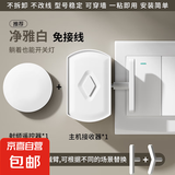 关灯神器懒人远程遥控开关灯控制器寝室免下床自动熄灯免接线神器 射频款粘贴上墙（1主机+1遥控器