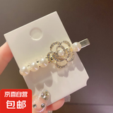 1个装气质韩国超仙蝴蝶结发夹闪亮水钻珍珠 玫瑰花珍珠边夹一个
