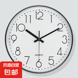 网红钟表静音挂钟挂表客厅轻奢时尚家用时钟挂墙静音扫秒石英钟 白底黑边 8英寸 （直径20厘米）偏小
