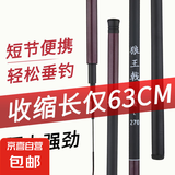 【全网爆款】狼王戟短节手竿溪流竿鲫鱼竿钓鱼竿鲤鱼专用竿短节竿 2.7m (实际长度2.4米)