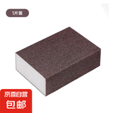 金刚砂锅刷洗碗海绵擦5块装魔力擦砂纸块洗锅底刷除锈去油百洁布 1片装